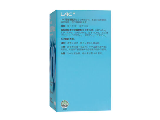 Lung Protect&trade; - Respiratory Formula